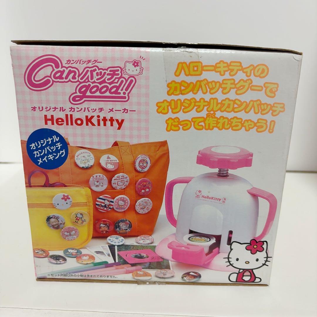 ハローキティ　オリジナル缶バッチメーカー　未使用　2002年製