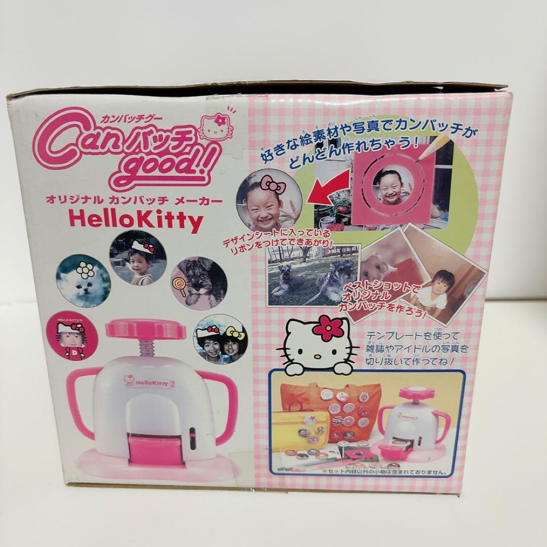 ハローキティ　オリジナル缶バッチメーカー　未使用　2002年製