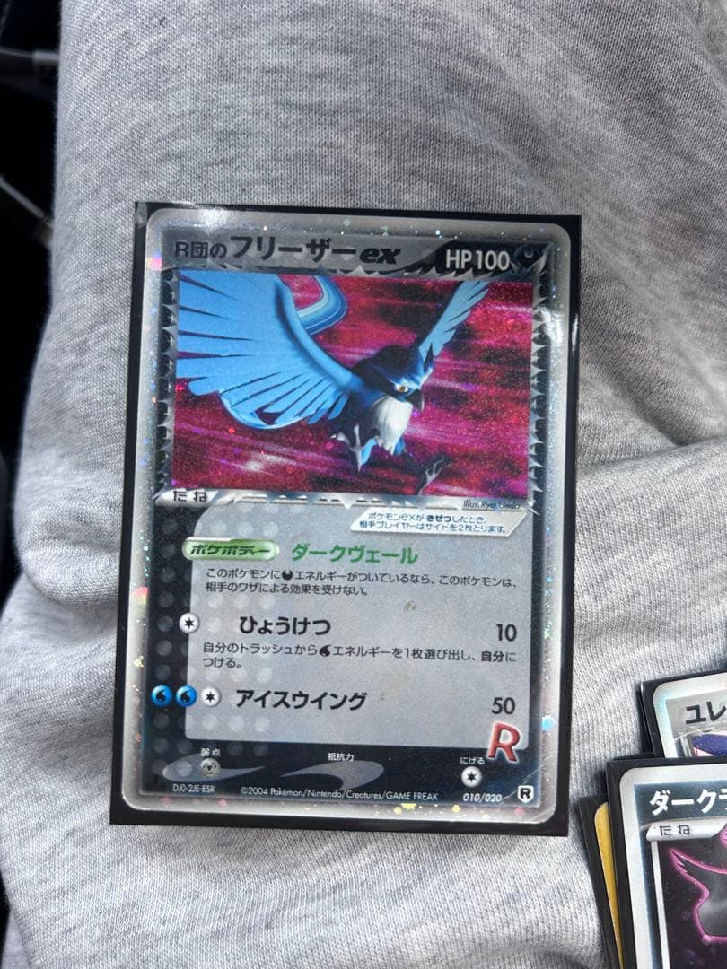 【ポケモンカード 旧裏 ロケット団 ex まとめ売り】キラ レア セット