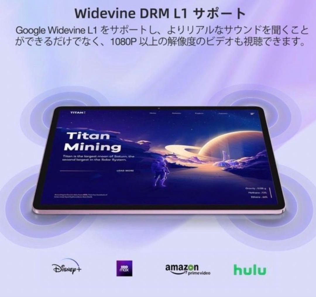 Androidタブレット DOOGEE T10 Pro