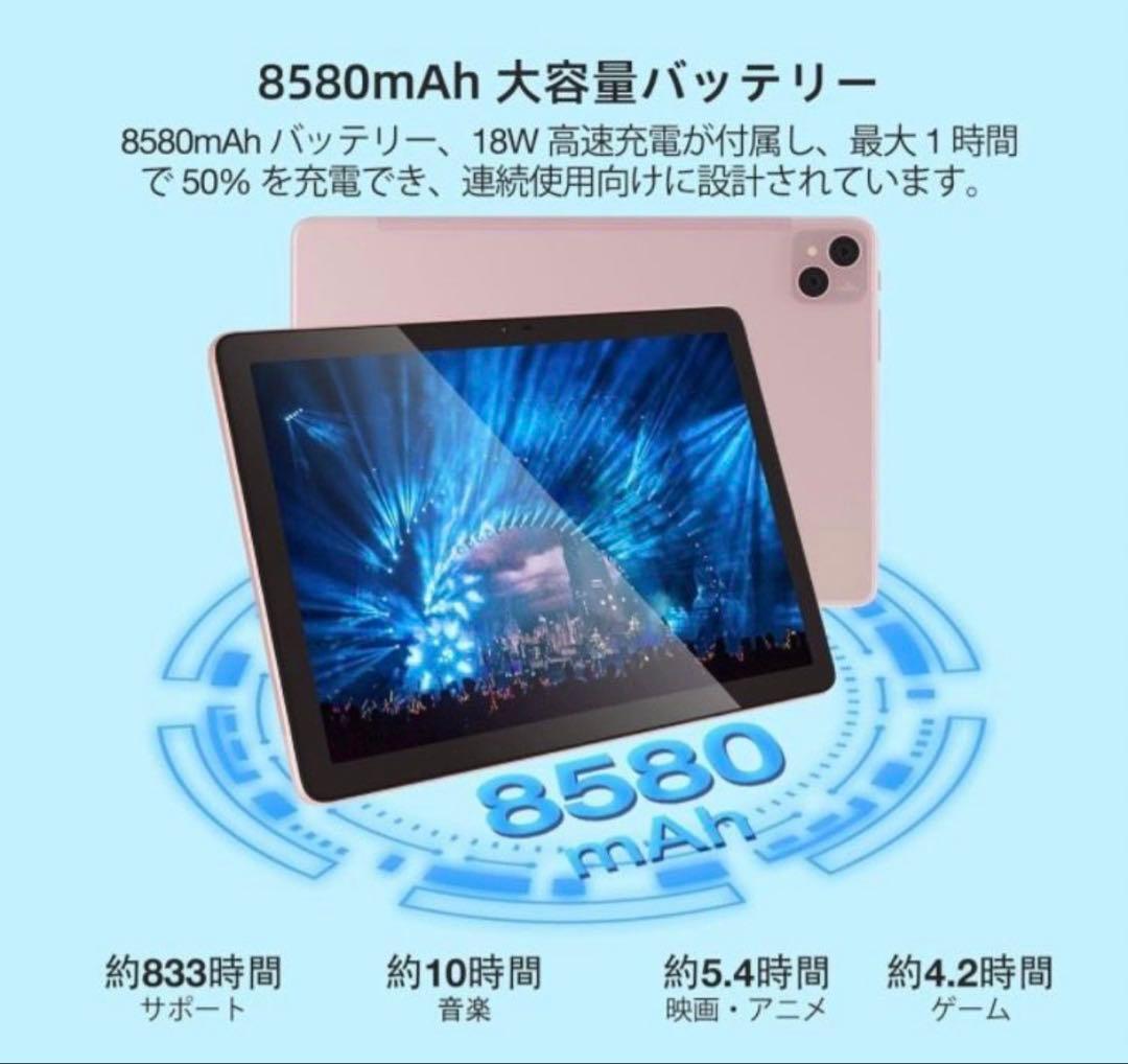 Androidタブレット DOOGEE T10 Pro