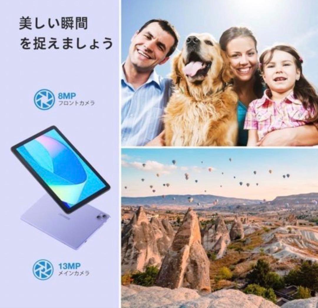 Androidタブレット DOOGEE T10 Pro