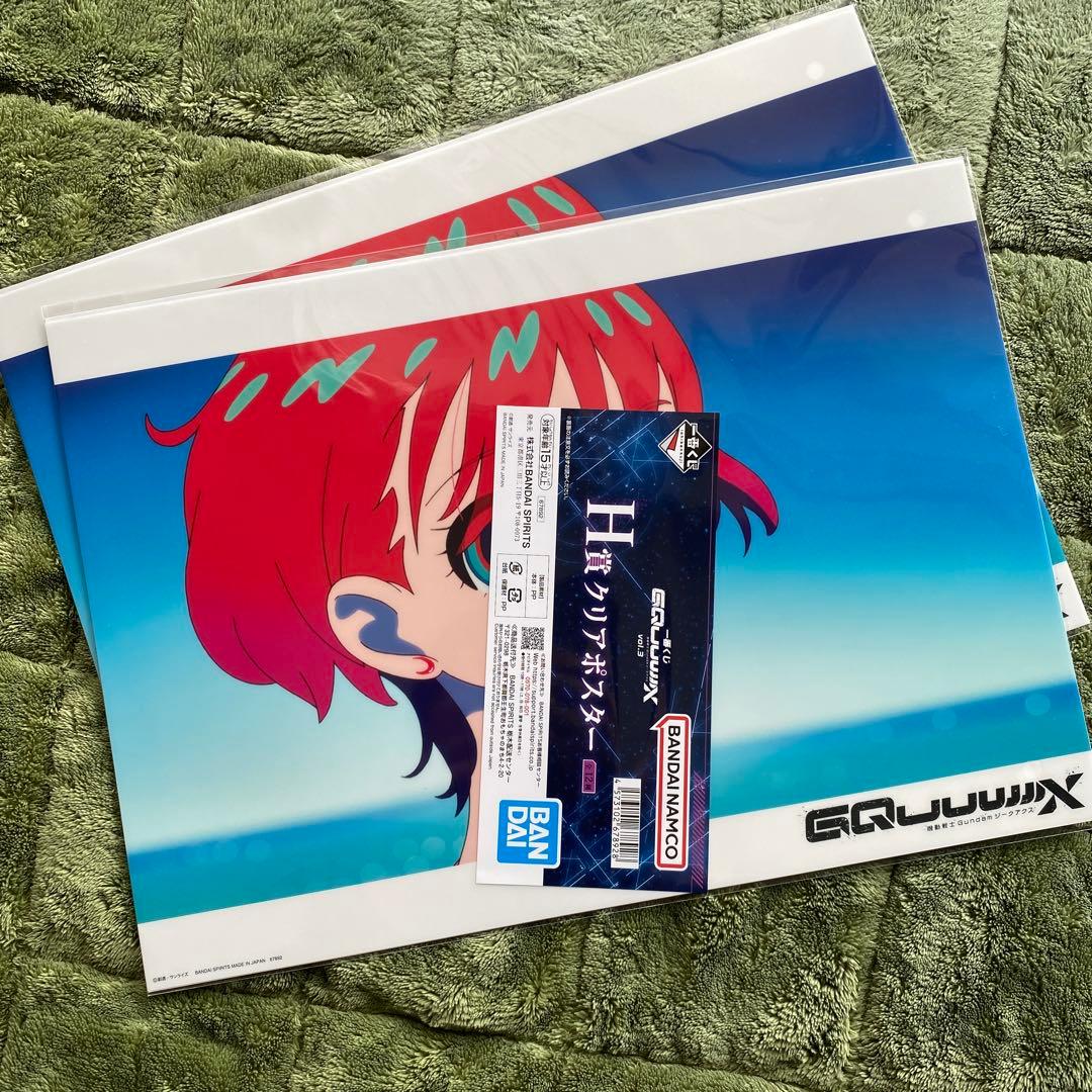 ガンダム　一番くじ　まとめ売り16点