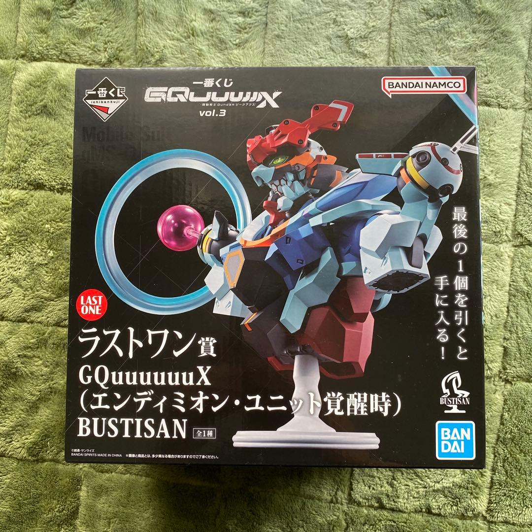 ガンダム　一番くじ　まとめ売り16点
