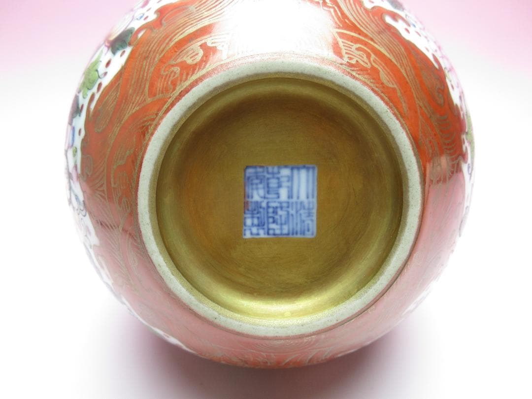 大清乾隆年製 銘 龍模様 花瓶　61230