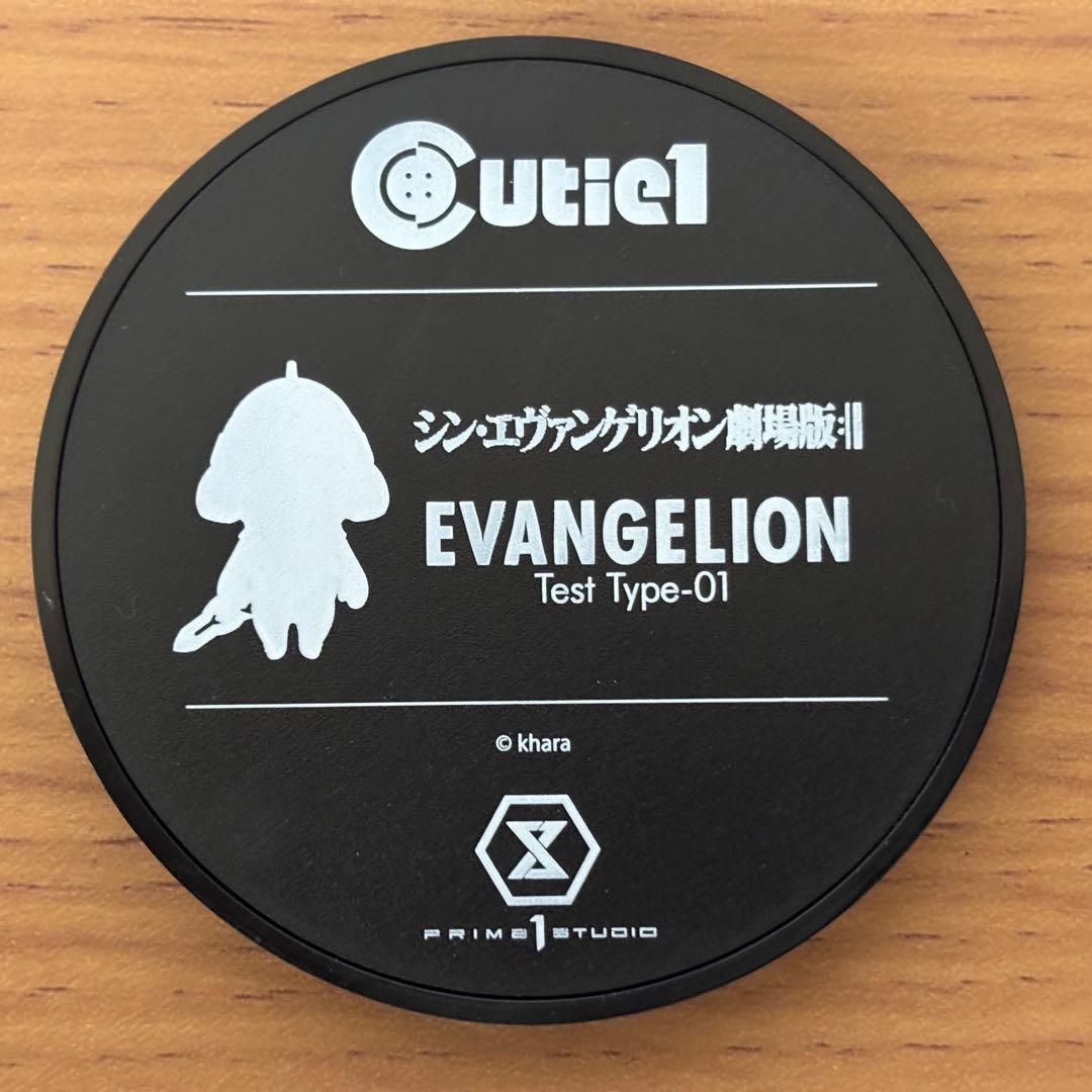 Cutie1 シン・エヴァンゲリオン劇場版 初号機