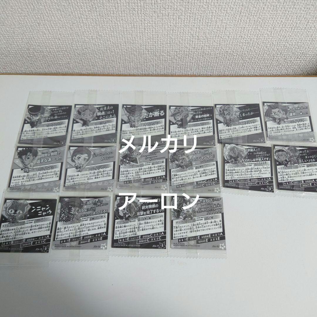 ジョジョの奇妙な冒険 にふぉるめーしょん シールウエハース 3部〜5部