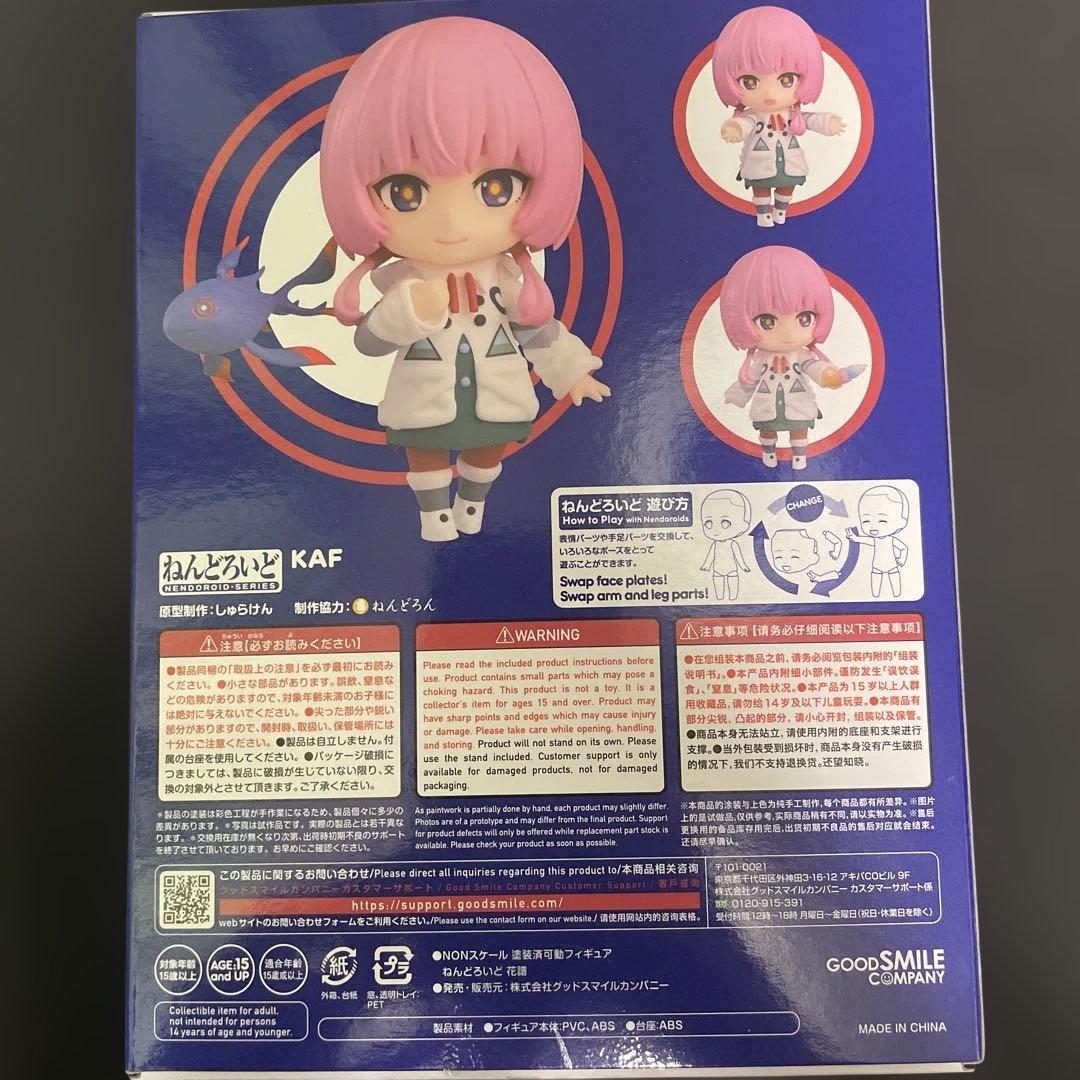 ねんどろいど 2414 花譜 特典特製丸台座付き