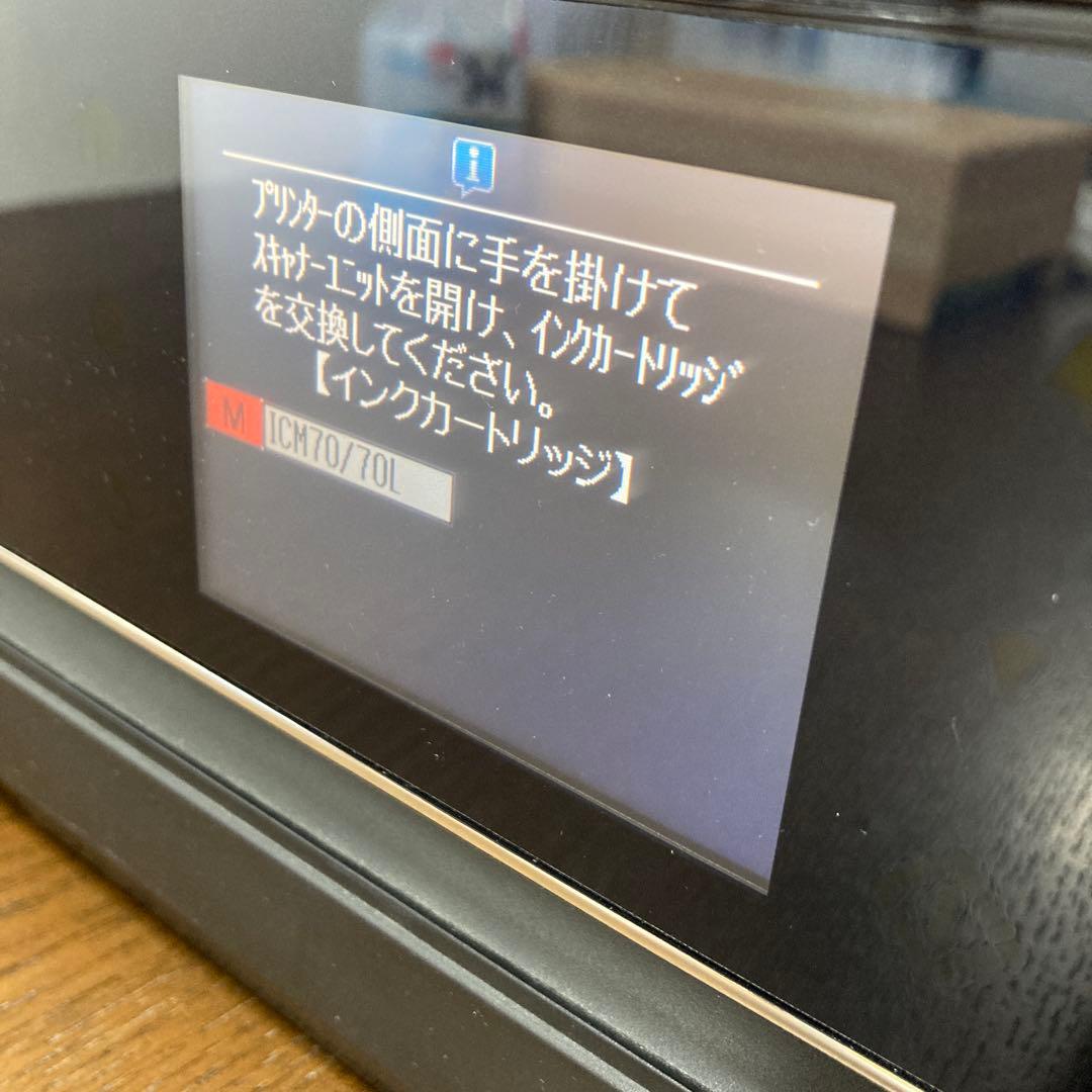 EPSON EP-905F プリンター　インクおまけ