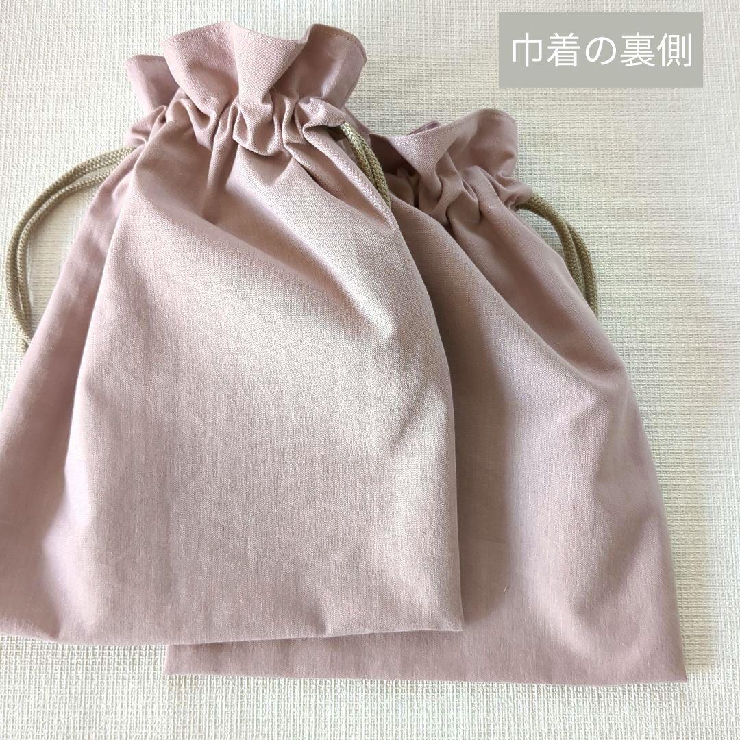 893《新品》 LIBERTYファブリック使用 ７点 入学セット ピンク