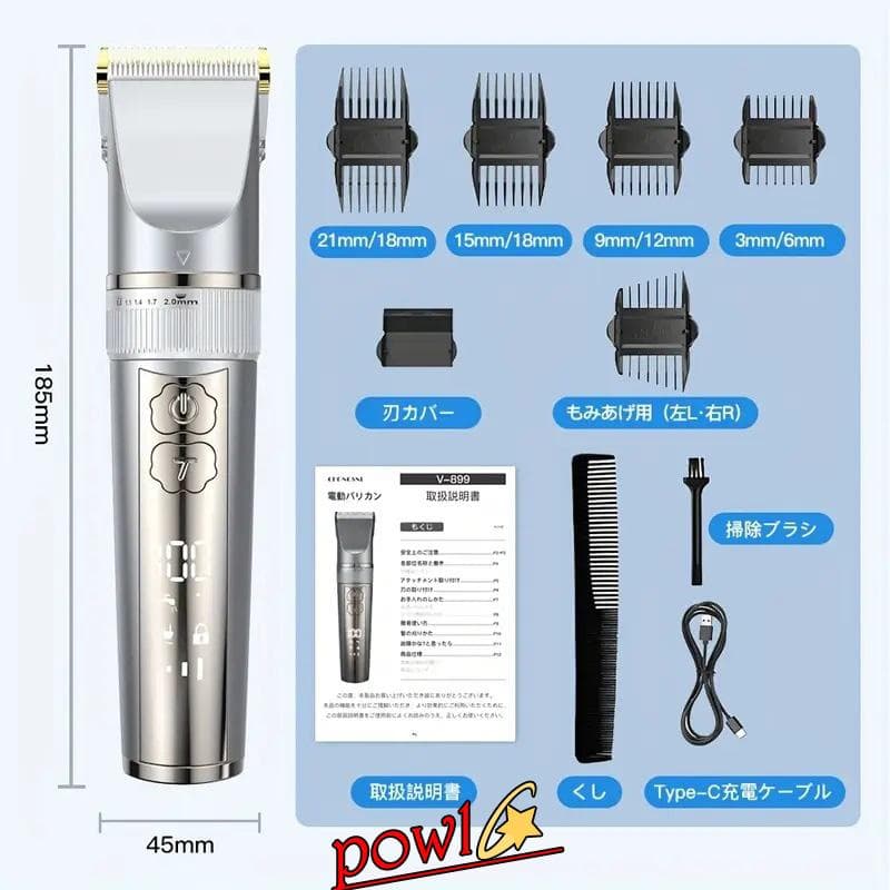 ワイヤレス電動ヘアトリマー10種類アクセサリー付き急速充電5段階調節可能低騒音