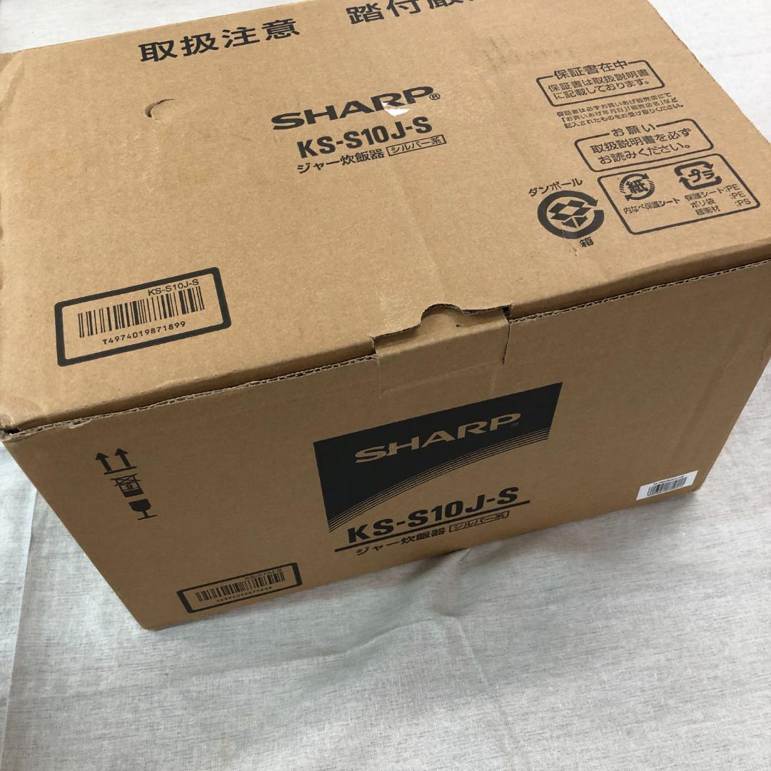 リ*ド様 未使用　シャープ 炊飯器 5.5合 黒厚釜 球面炊き KS-S10J-