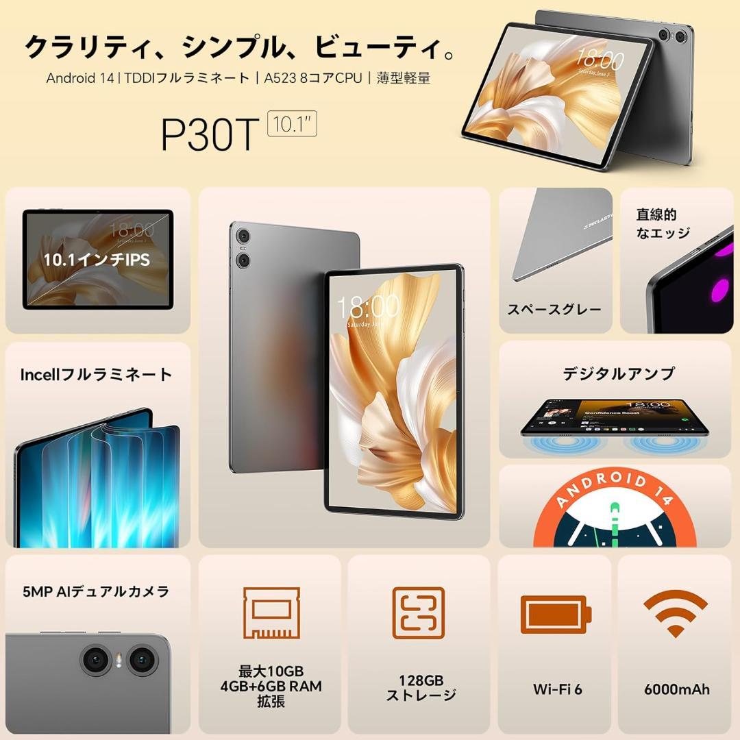 TECLAST P30T タブレット 10インチ 10GB+128GB