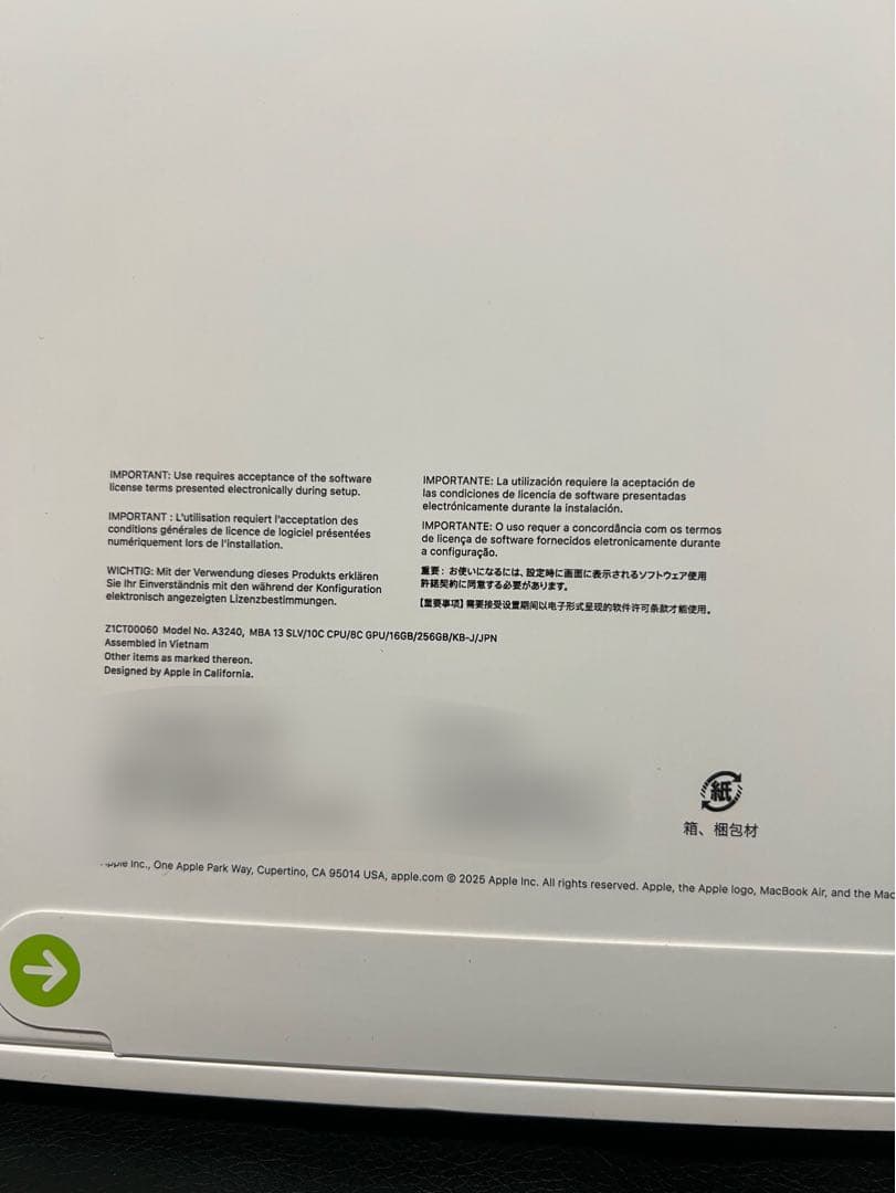 MacBook Air M4 2025 13インチ 16GB SSD256GB