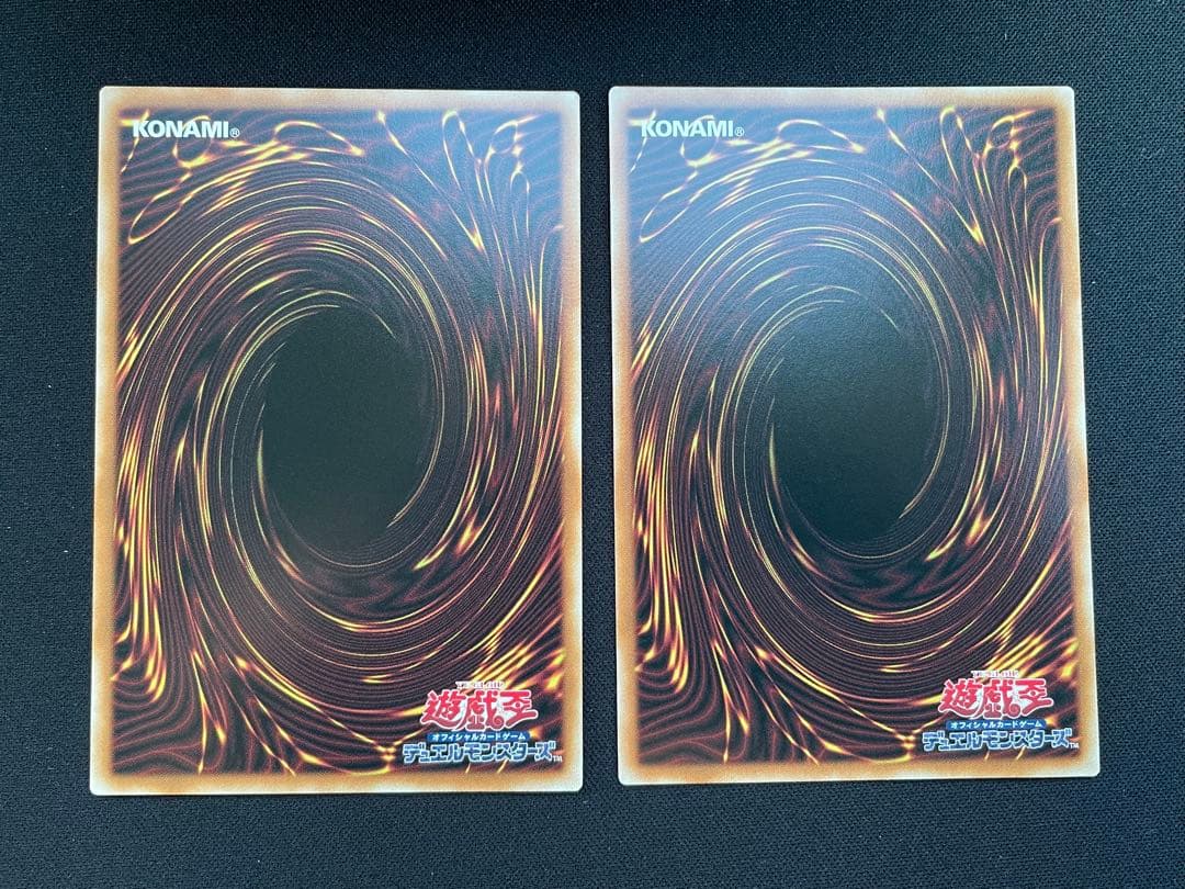 調和ノ天救竜　ハルモニア　レリーフ 遊戯王　ブレイジングドミニオン　2枚