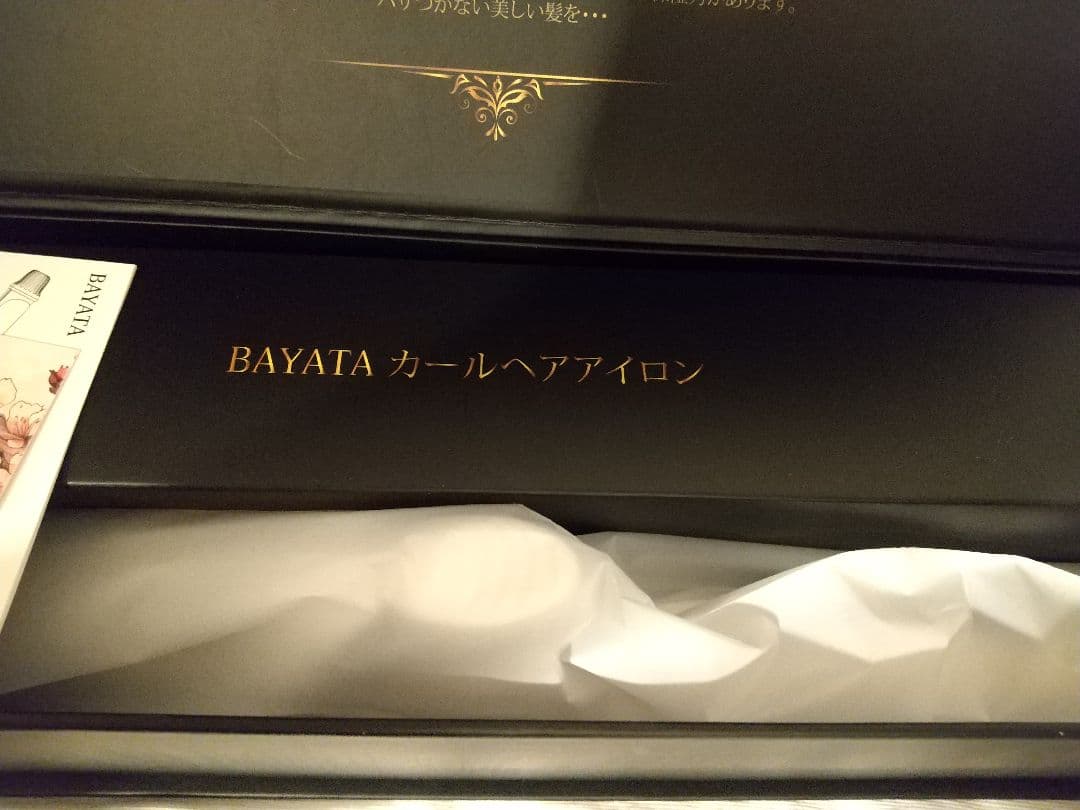 BAYATA カールヘアアイロン 32mm