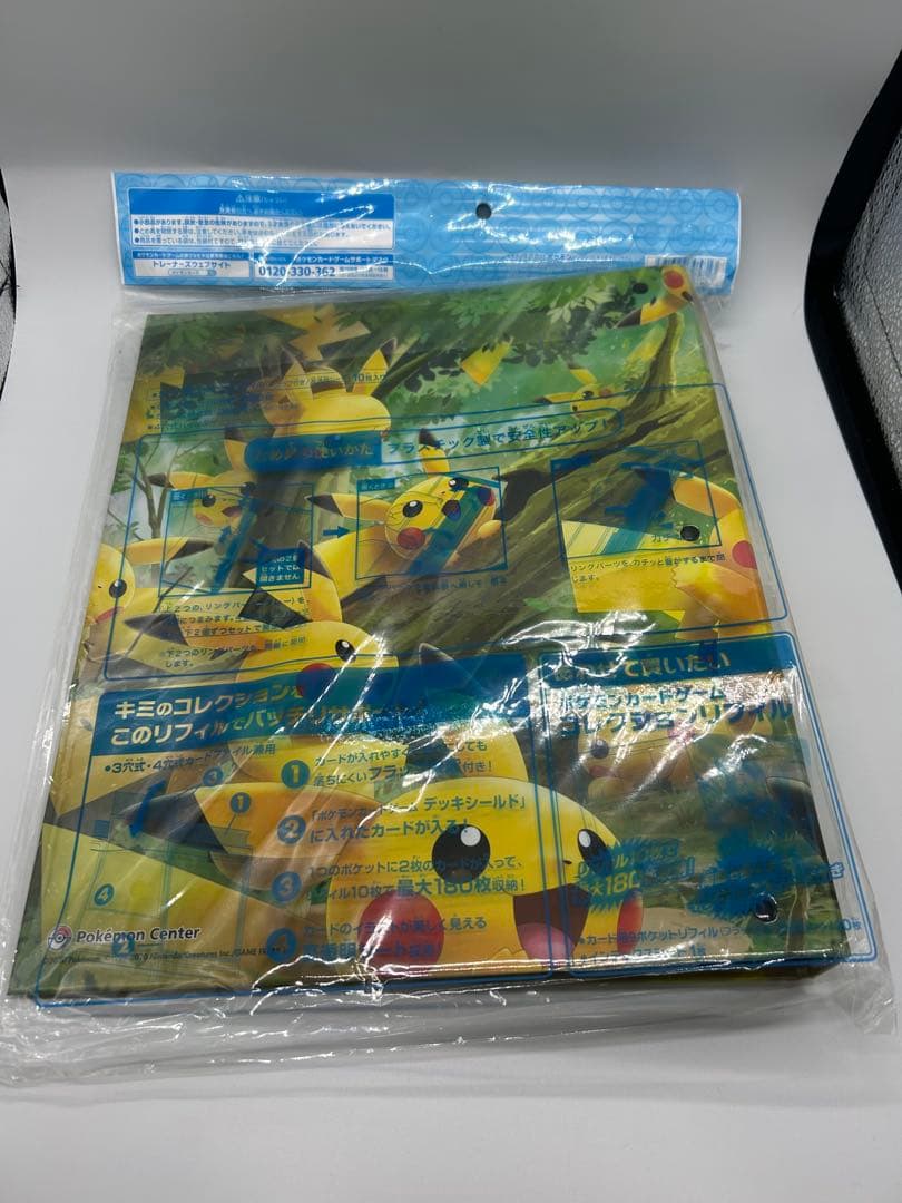 ポケモンカードファイル＆プレイマットセット