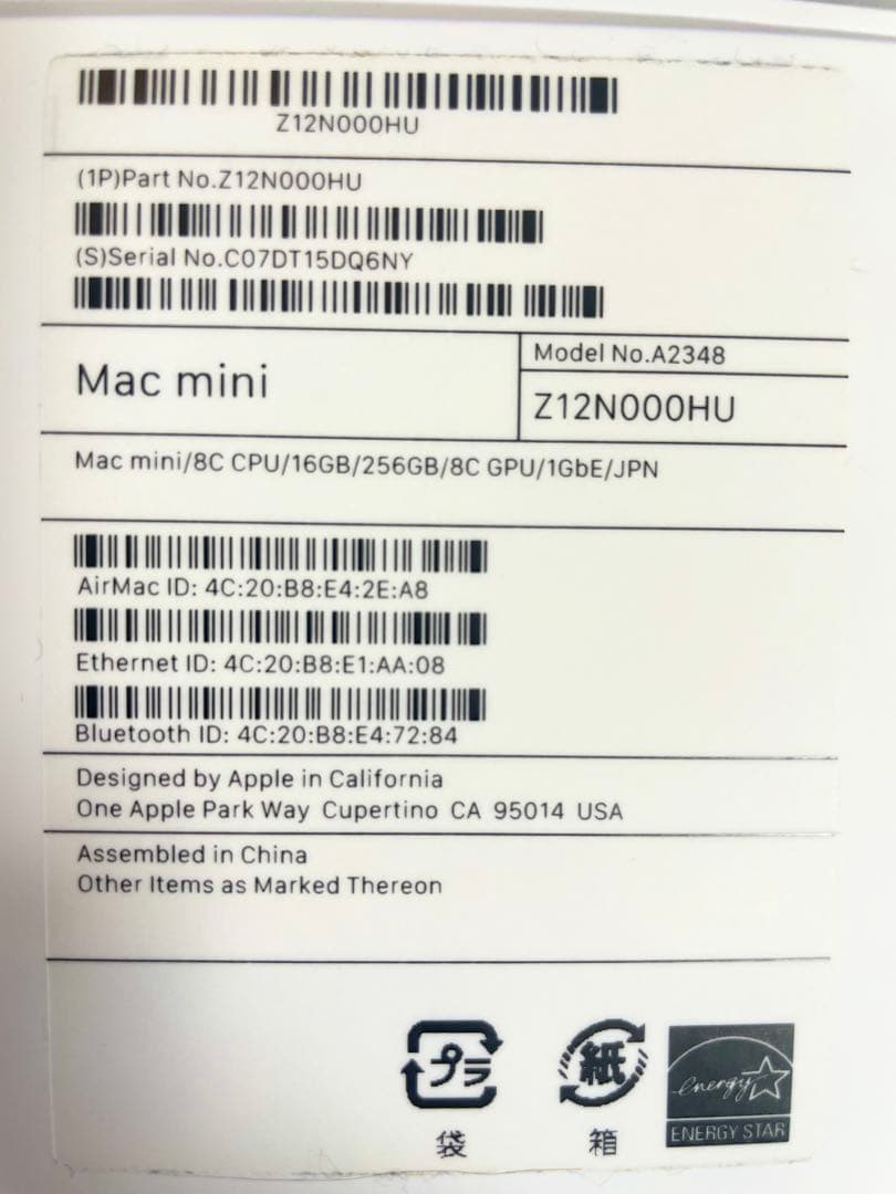 M1 Macmini 16GB/258GB 箱有り