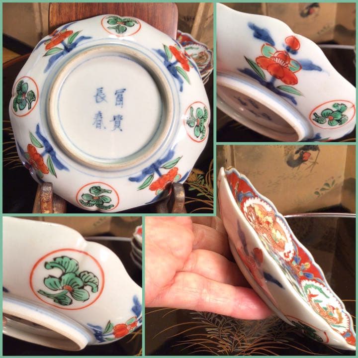 A608 古伊万里　極上赤絵　窓絵に団龍鳳凰紋様　綾花型　金縁　小皿5枚（箱付）