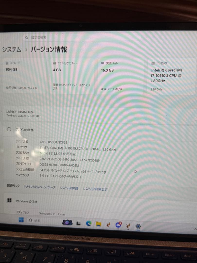 ASUS ZenBook UX534FTC Core i7 マウス付き