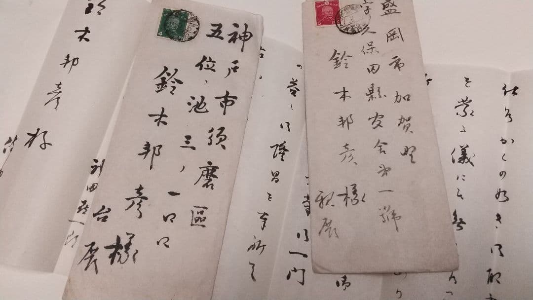 東洋学者 神田喜一郎 書簡 手紙 台北帝大教授 敦煌 書誌学者 中国
