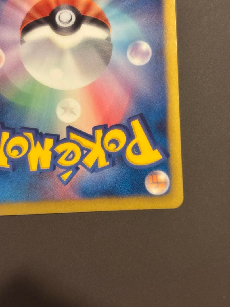 ポケモンカード エーフィ 187/BW-P プロモ コレクションファイル★