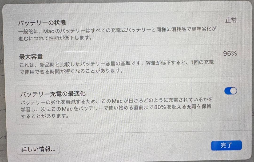 MacBook Air M3 15インチ 8GB 256GB シルバー