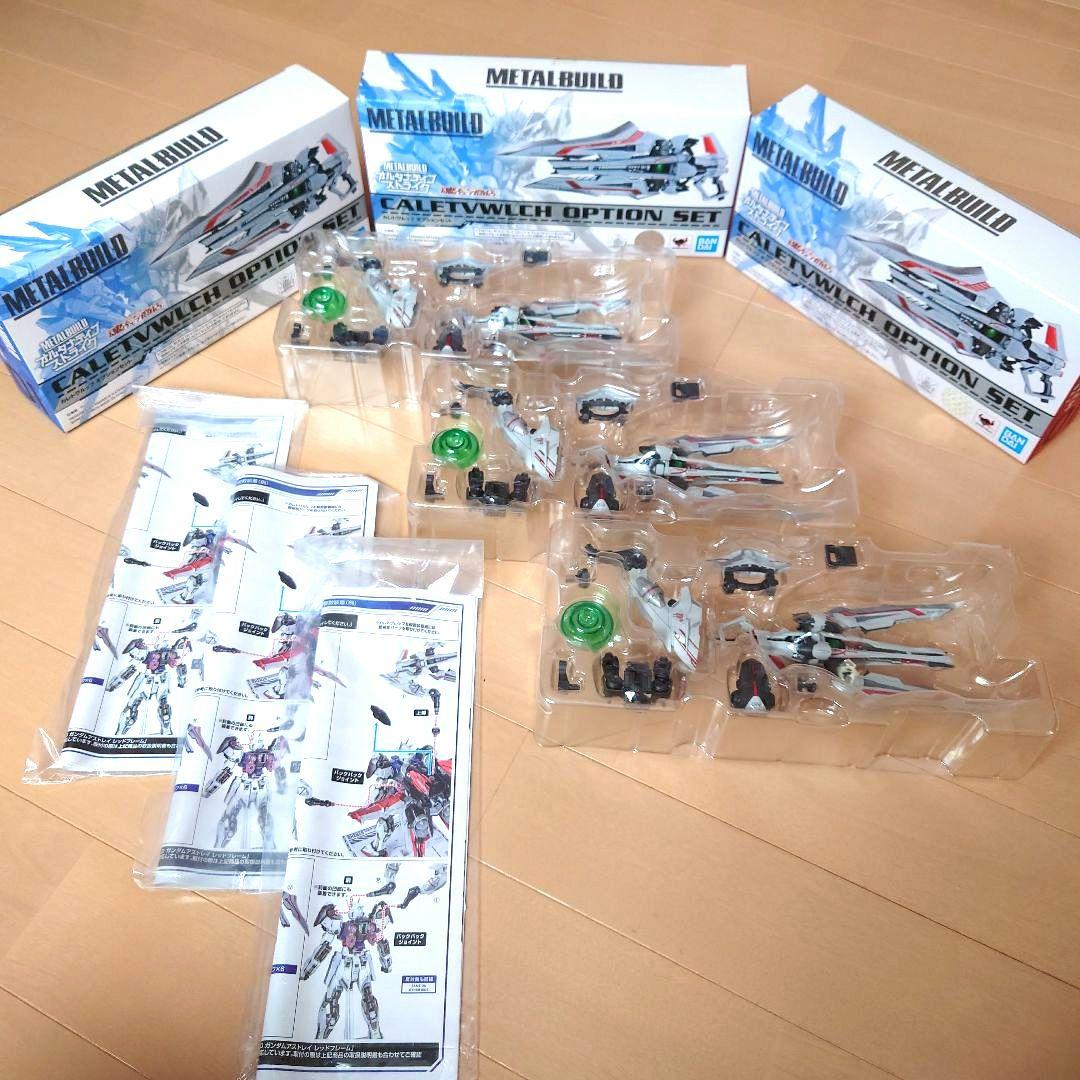 メタルビルド ガンダム アストレイ レッドフレーム改　オプション6点セット