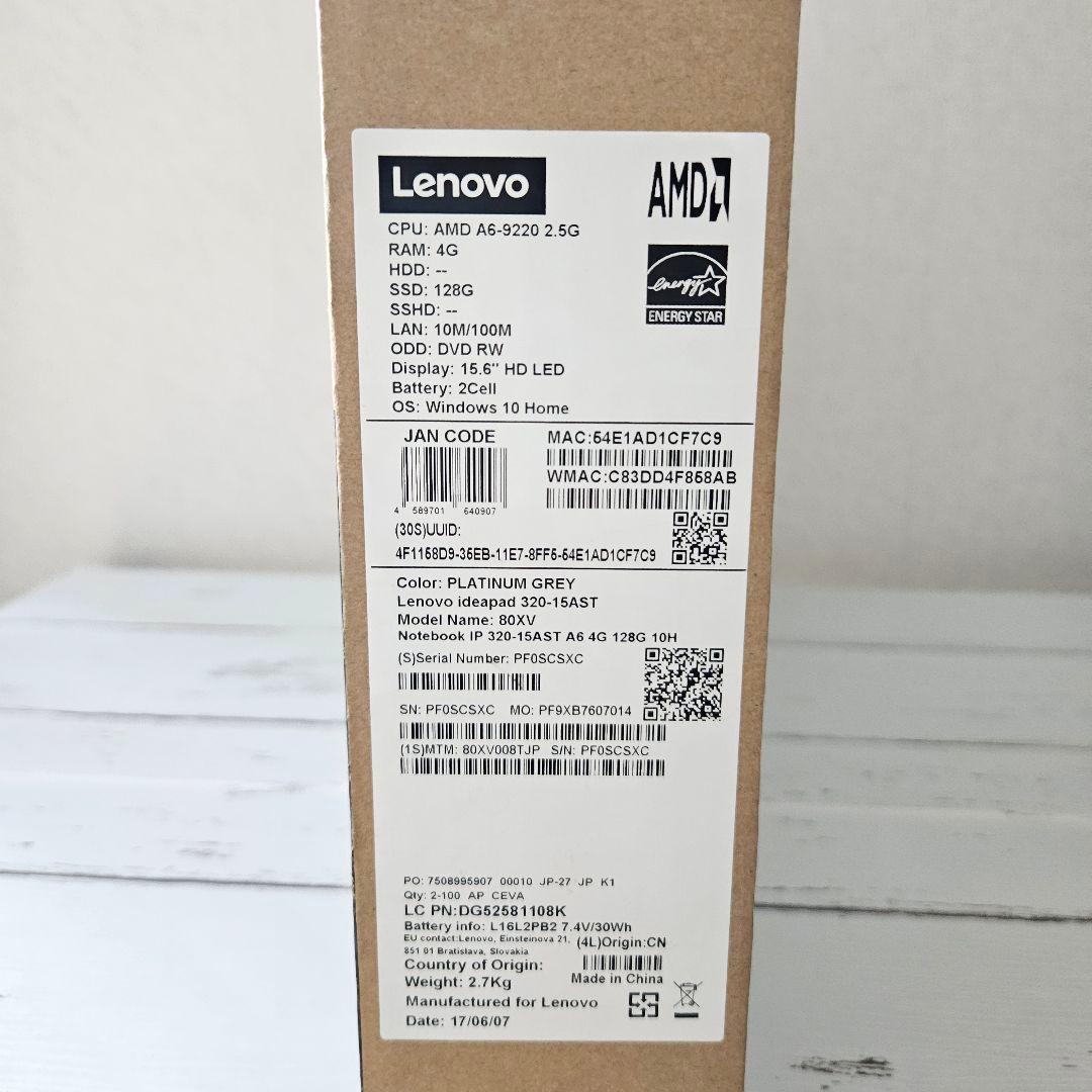 【おまけ付き】Lenovo ideapad 320-15AST 128GB