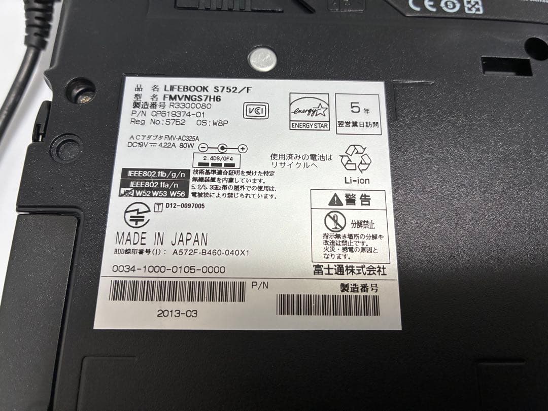 【916】富士通LIFEBOOK S752/F i5 XP office