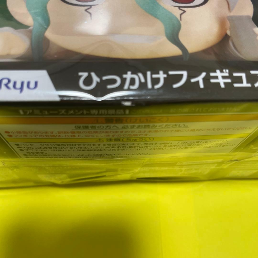 ドクターストーン Dr.STONE ひっかけフィギュア 3体セット 千空