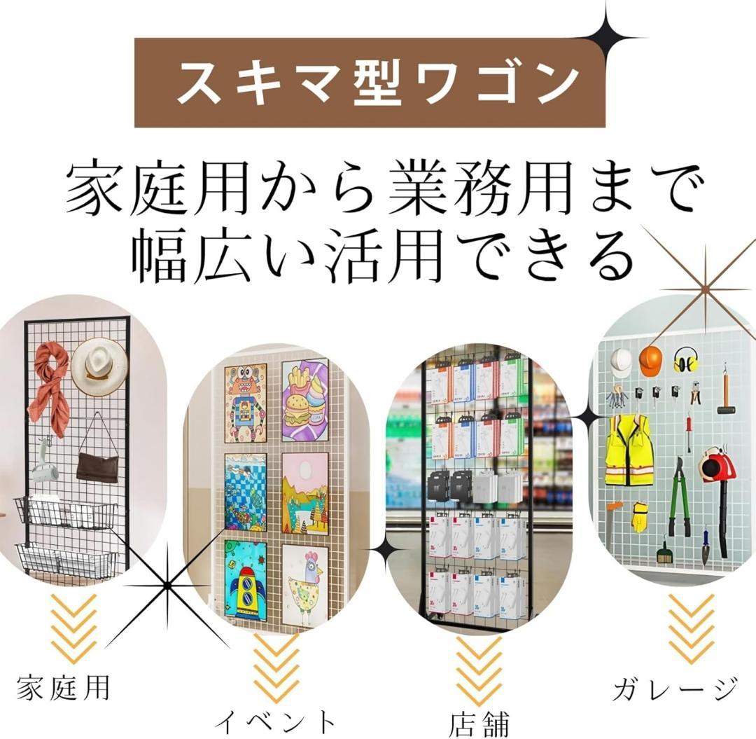 ワイヤーネットスタンド スキマ型ワゴン 幅60×奥行40×高さ16