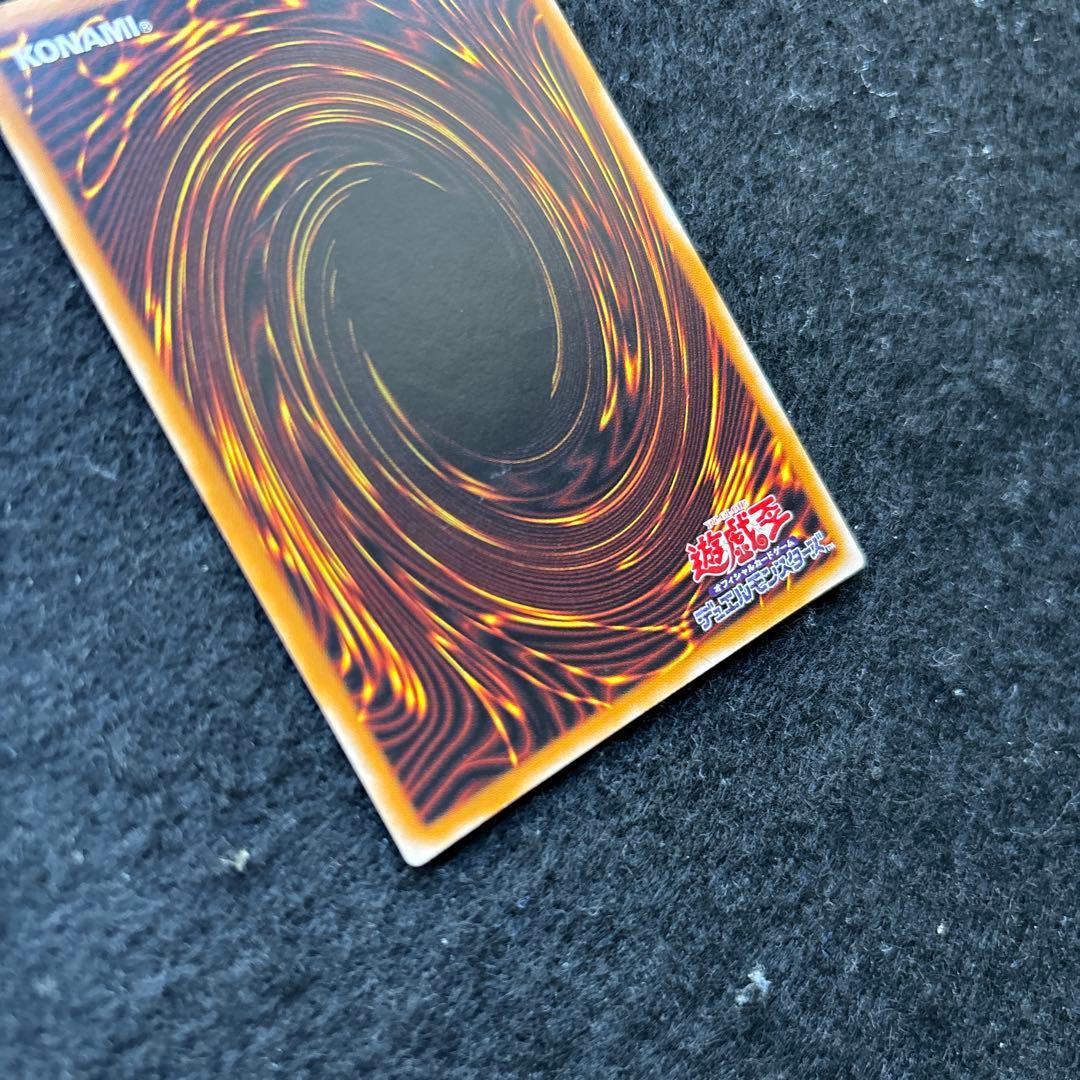 【美品】マジシャン・オブ・ブラックカオス　306-057 レリーフ