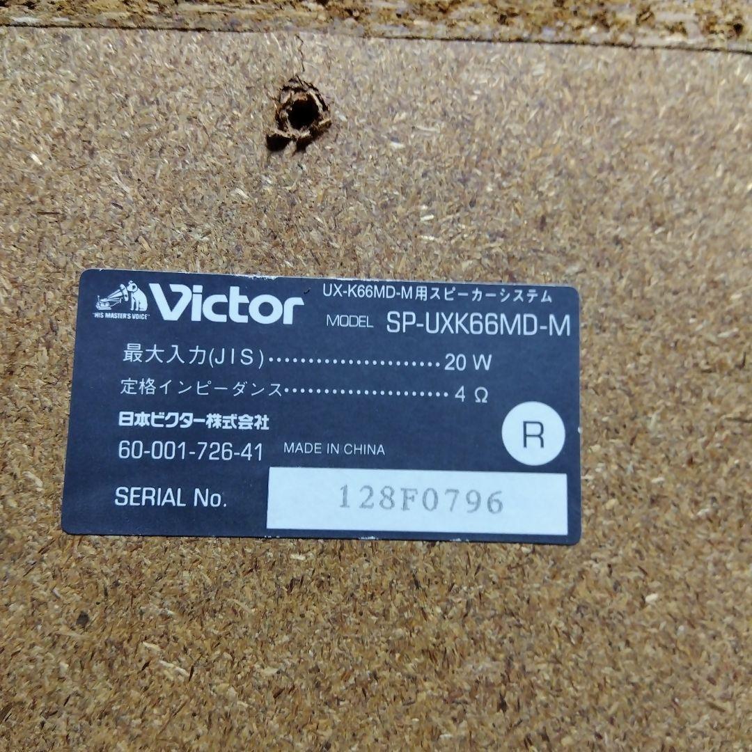Victor スピーカー R,Lセット