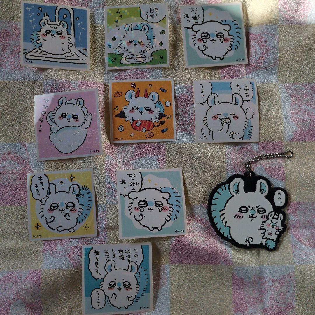 ちいかわ　モモンガ　まとめ売り