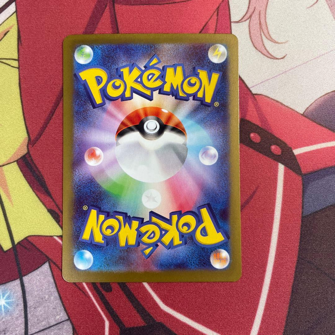ポケモンカード メイのはげまし SAR M3 115/080