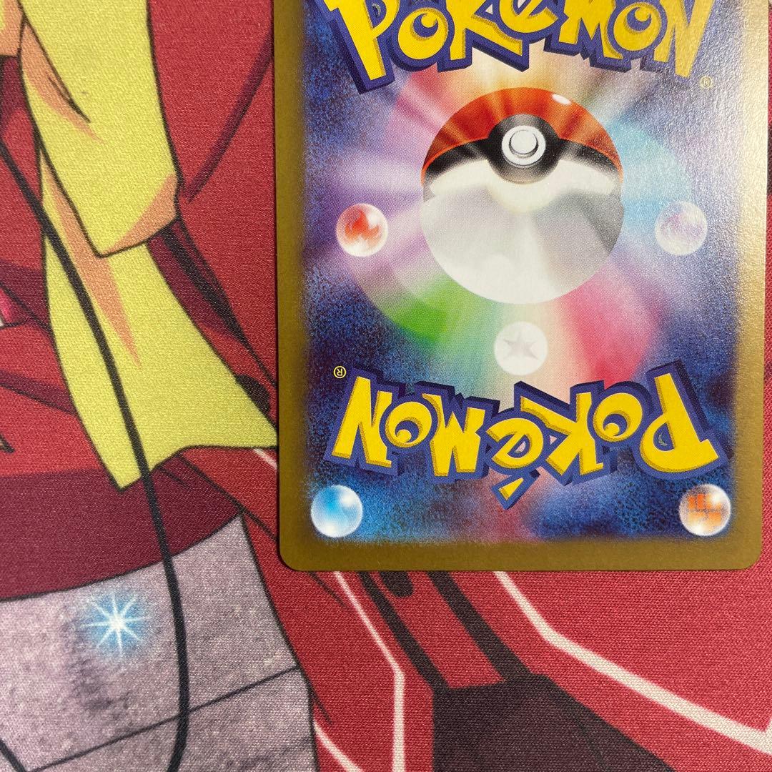 ポケモンカード メイのはげまし SAR M3 115/080