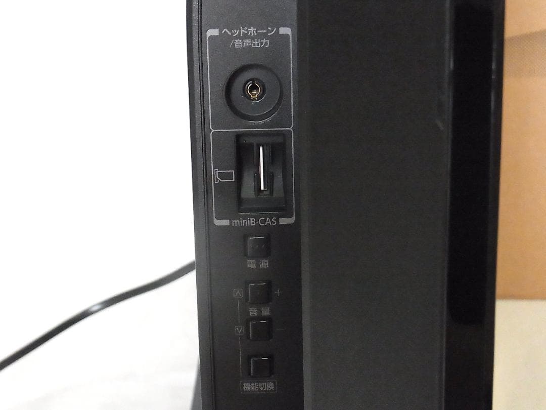 TOSHIBA REGZA 32S7 32インチ 美品 デジタルハイビジョンTV