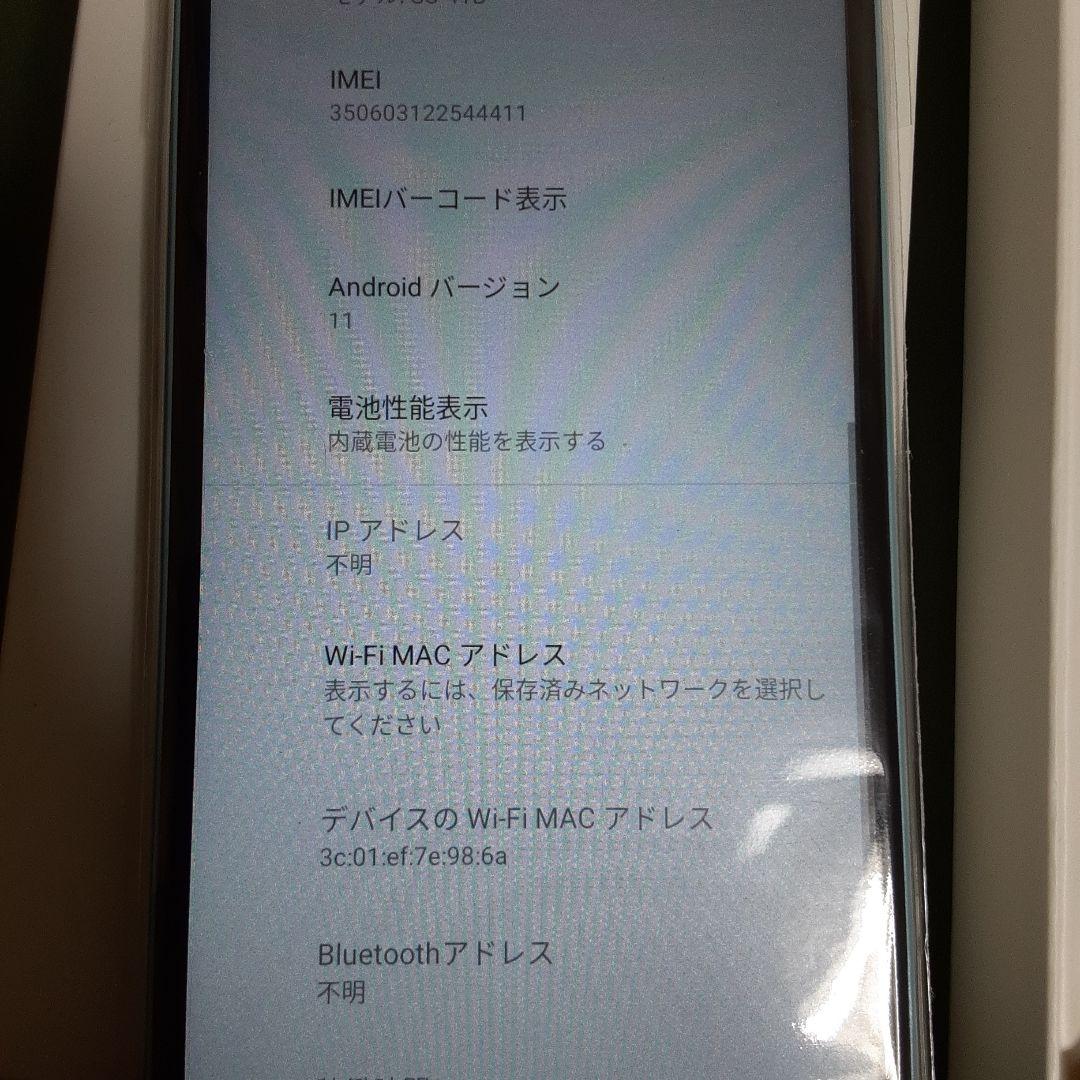 SIMロック解除済み Xperia AceⅡ SO-41B 64GB新品未使用品