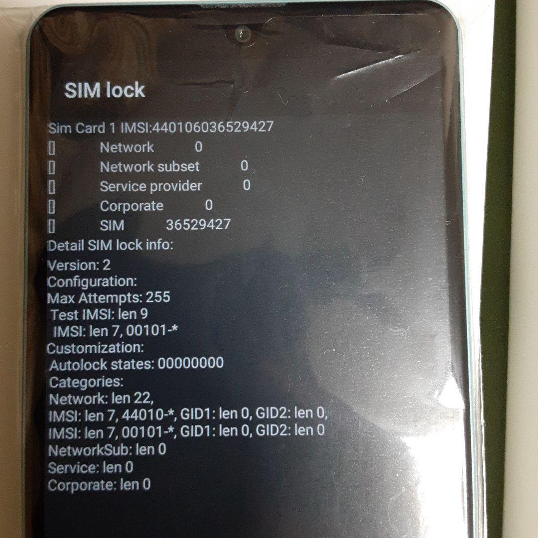 SIMロック解除済み Xperia AceⅡ SO-41B 64GB新品未使用品