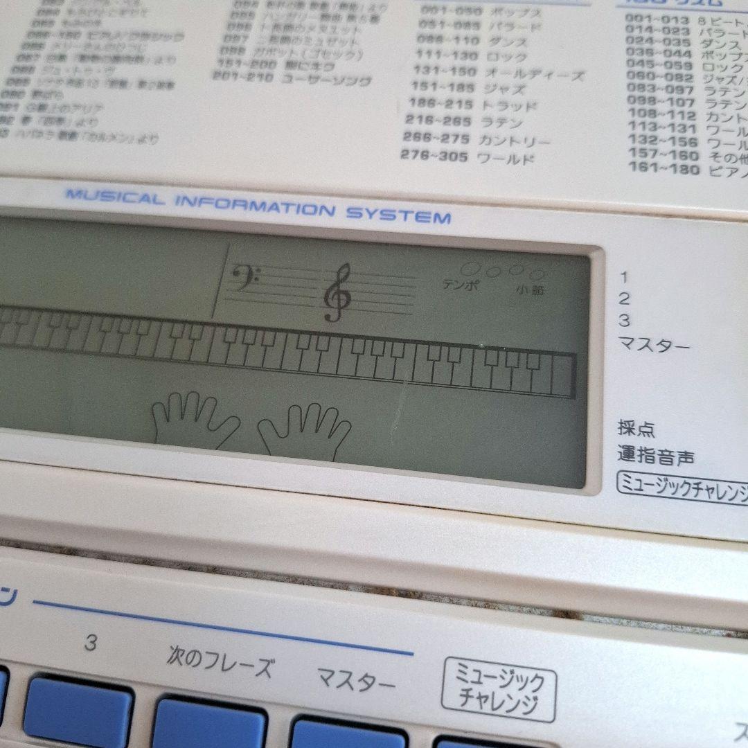 【送料無料】CASIO カシオ 光ナビゲーションキーボード LK-205