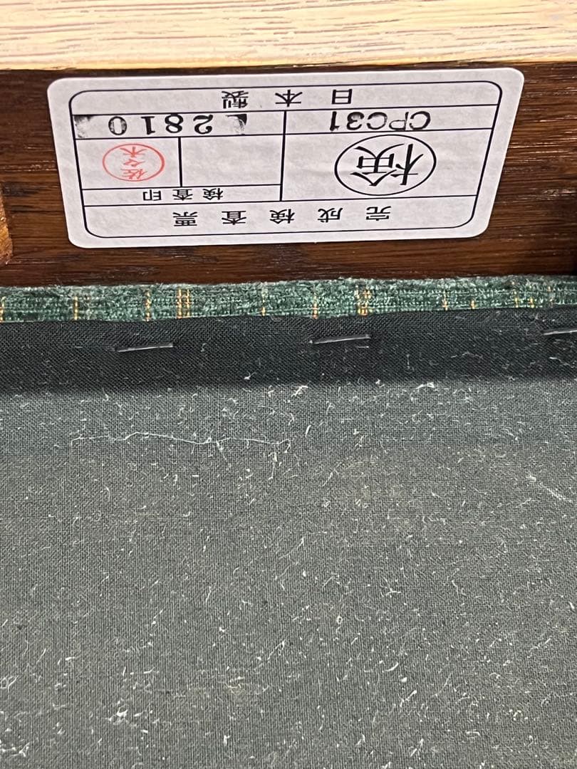 ■三越家具　ブルージュ チェア　椅子