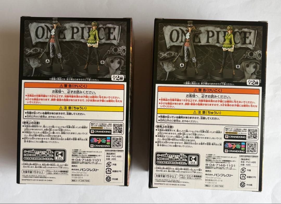 【未開封】ワンピース DXF フィルムゴールドスペシャル 全2種