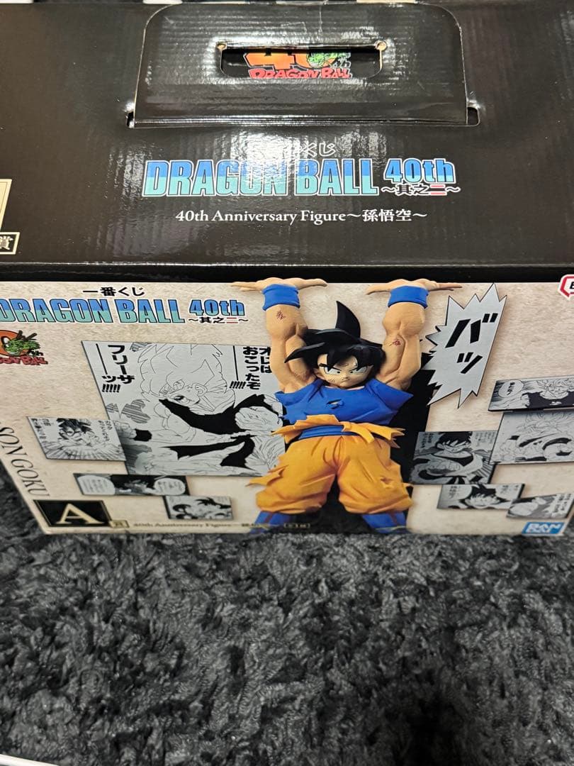 一番くじ　ドラゴンボール 40周年フィギュア 孫悟空 A賞フィギュア
