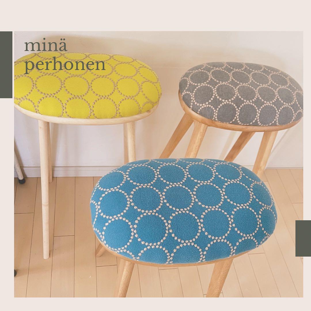 mina perhonen / ミナペルホネン生地使用ハイスツール　イス