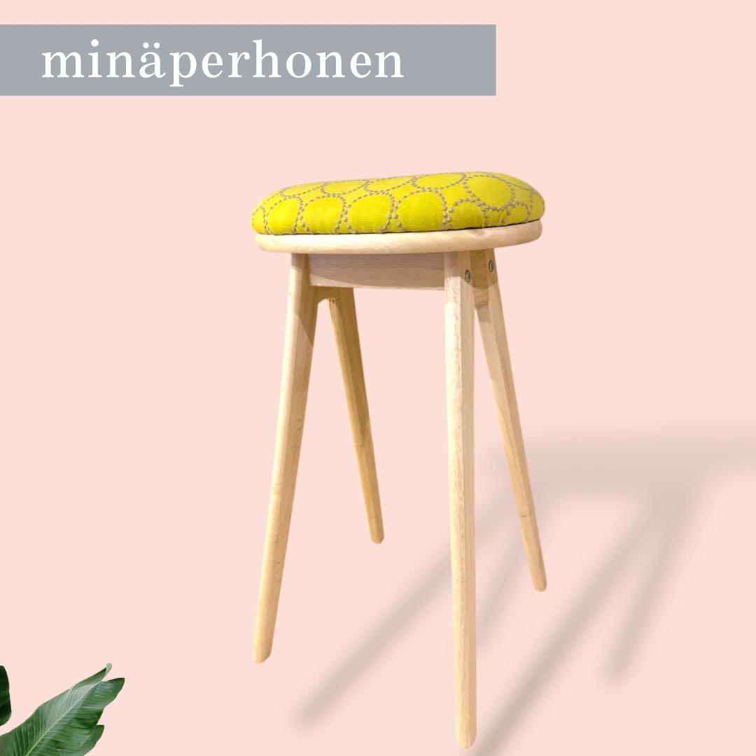 mina perhonen / ミナペルホネン生地使用ハイスツール　イス