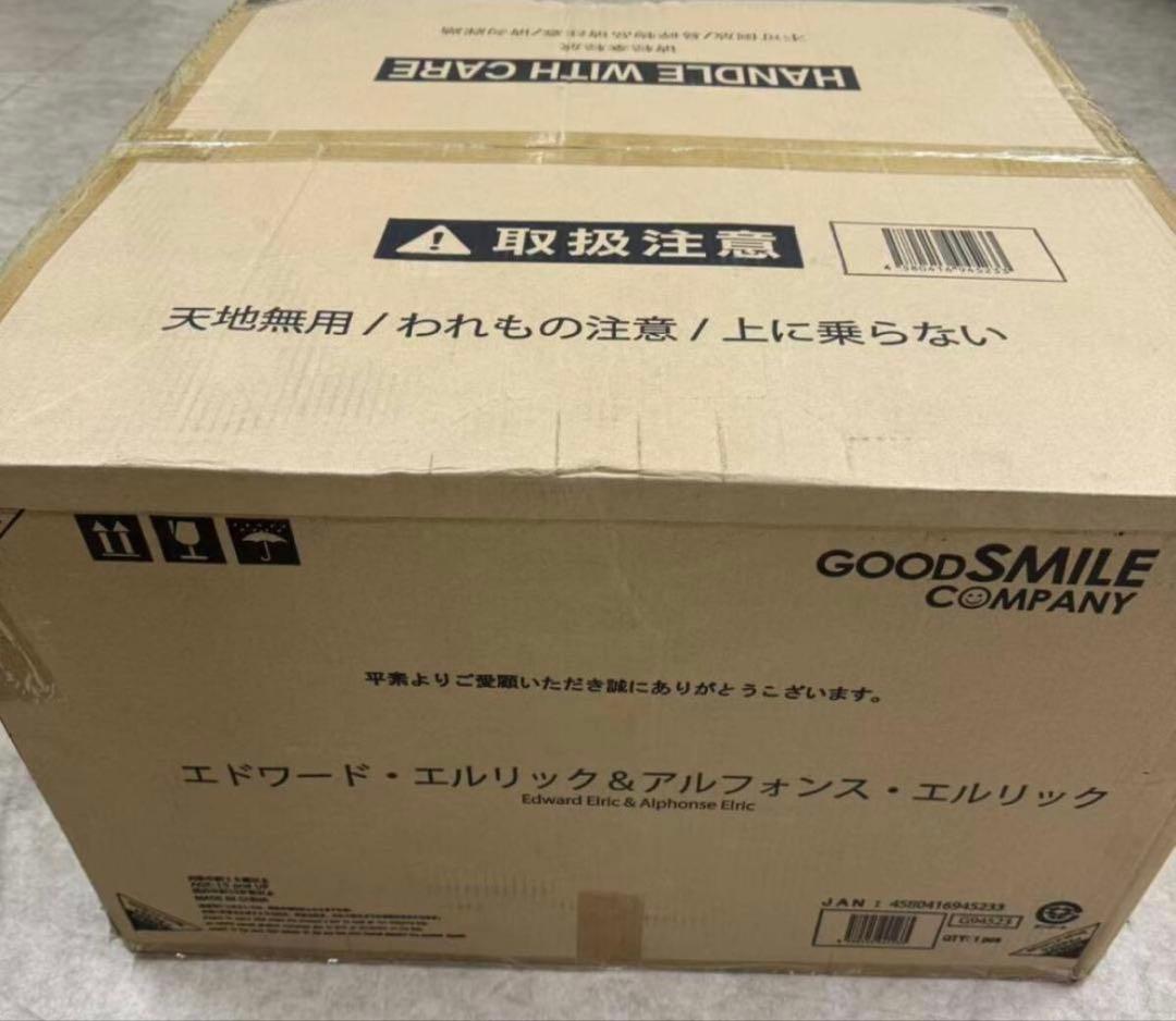 ★未使用 鋼の錬金術師 エドワード エルリック&アルフォンス エルリック