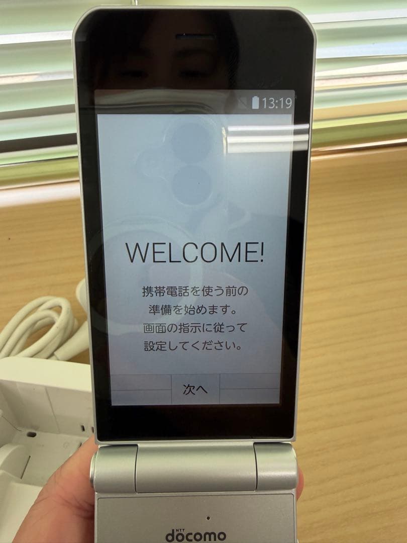 docomo arrows F-03L シルバー折りたたみ式