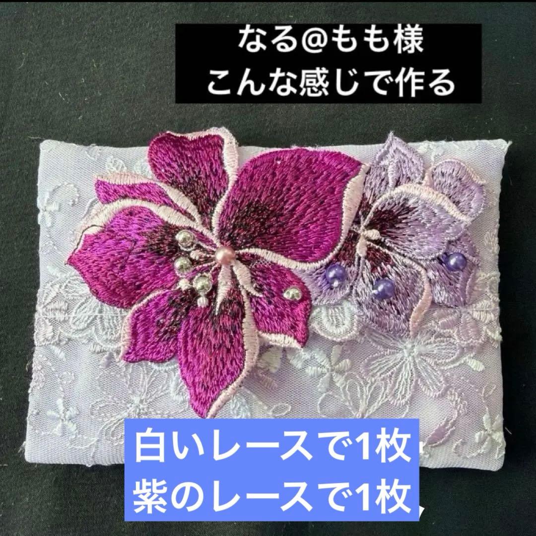 ポケットティッシュケース赤いお花確認用