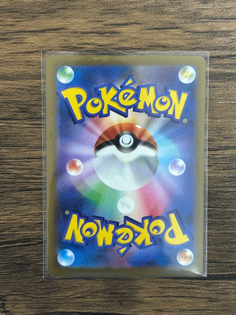 ロケット団ミュウツーEX SAR メガシビルドンEX